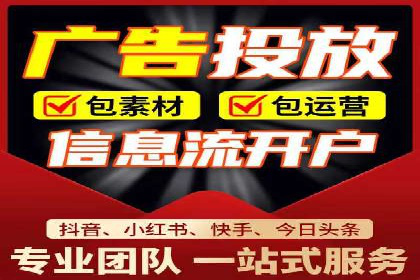 SEM推广策略：竞价代运营助力业绩翻倍